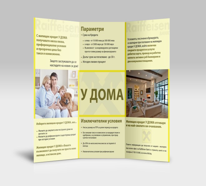 Mortgage loan brochure for Raiffeisenbank Bulgaria